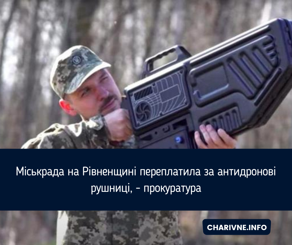 Фото ілюстративне
